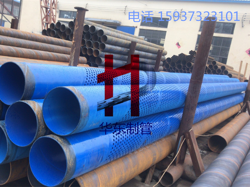 钻孔管C5.jpg