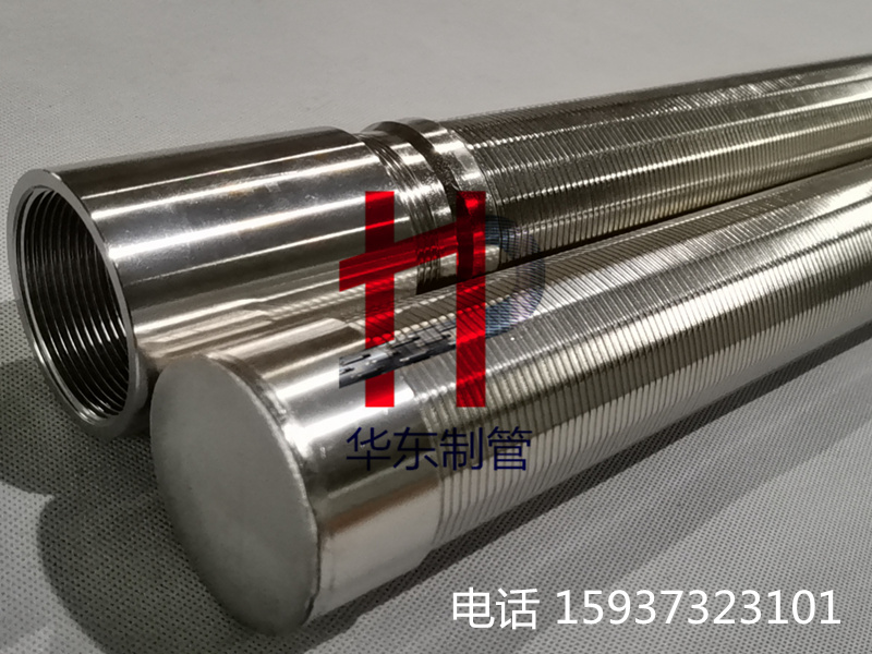 丝管C5.jpg