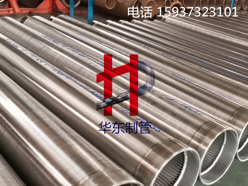 丝管G6.jpg