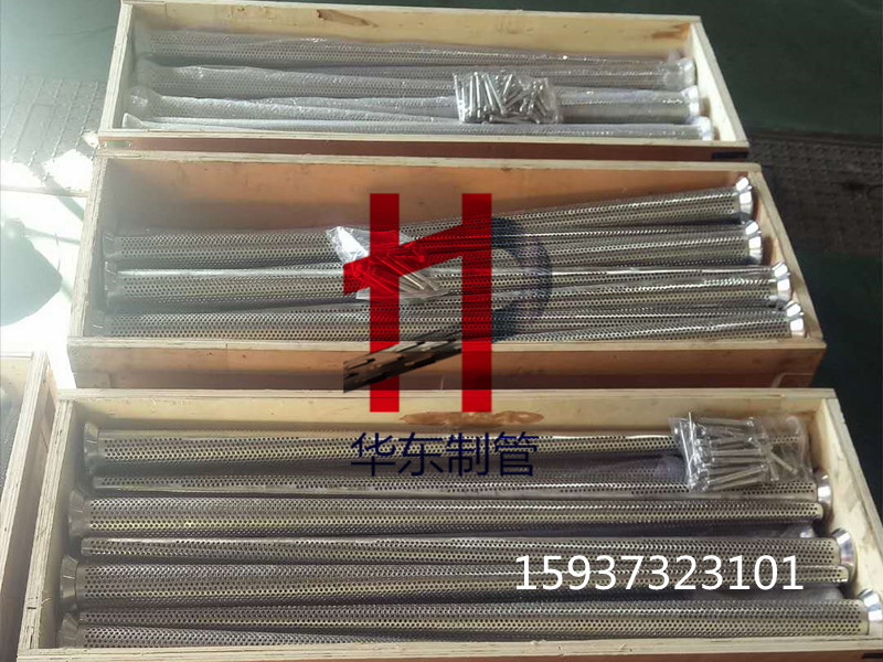 5寸半5寸钻杆滤子钻杆滤清器