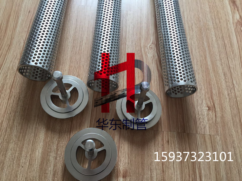drilling screen pipe 2Z.jpg