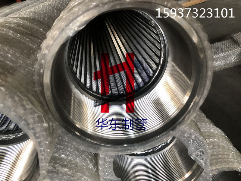 打水井细砂粉砂地层就选用不锈钢约翰逊绕丝筛管