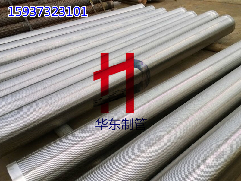 不锈钢楔形绕丝筛管水井管用滤水管