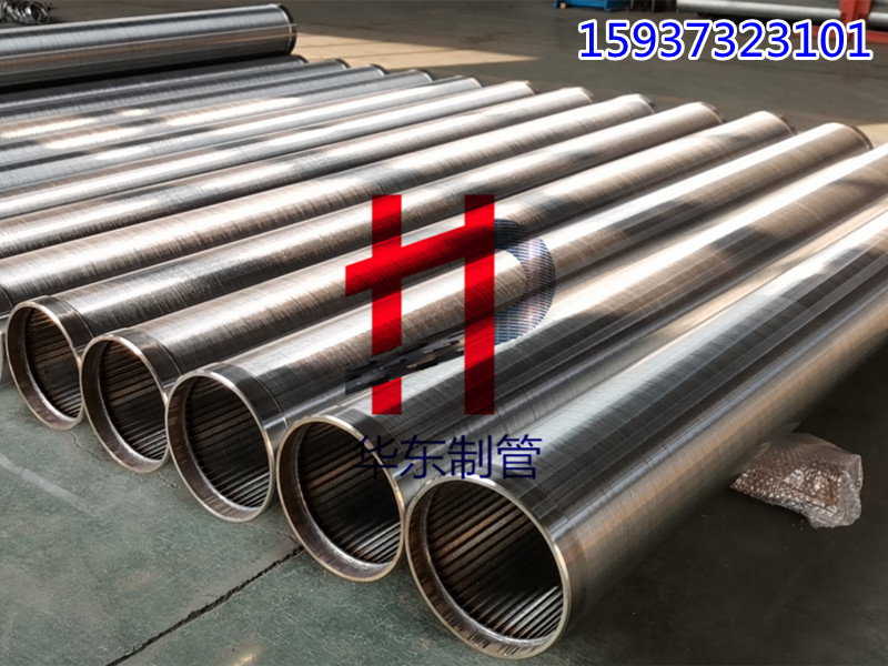 不锈钢304/304L楔形绕丝筛管水井用防砂过滤