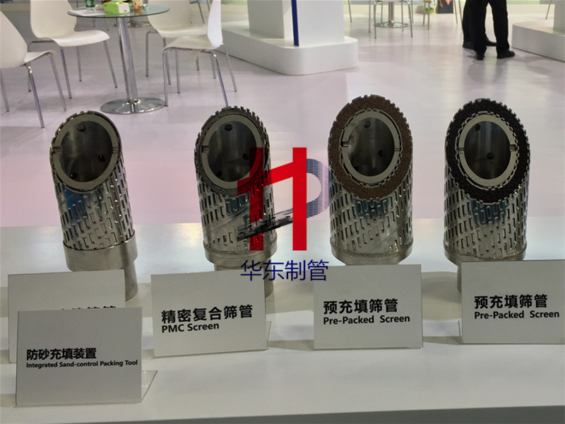 防砂筛管zy5.jpg