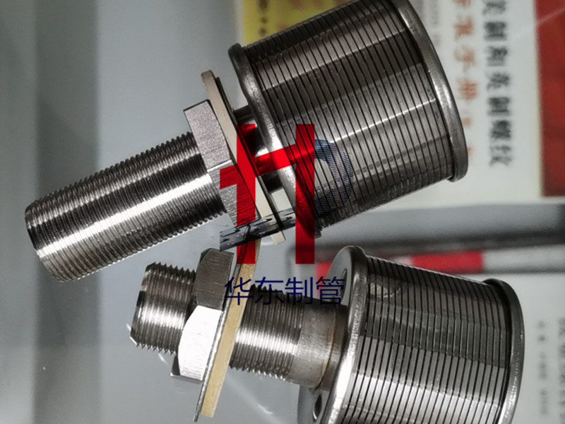 水处理单双速不锈钢水帽缝隙0.25mm可定制