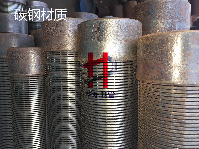 不锈钢碳钢镀锌楔形绕丝筛管约翰逊滤水管