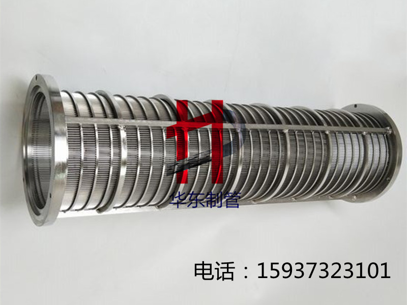 反卷反绕楔形绕丝筛管缝隙均匀水处理设备污水处理