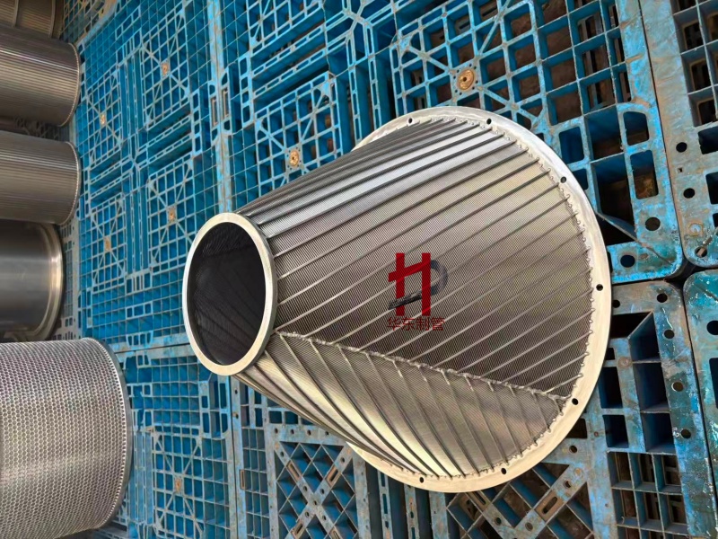 不锈钢固液分离锥形过滤筛篮洗煤厂专用