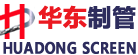 新乡市华东制管有限公司